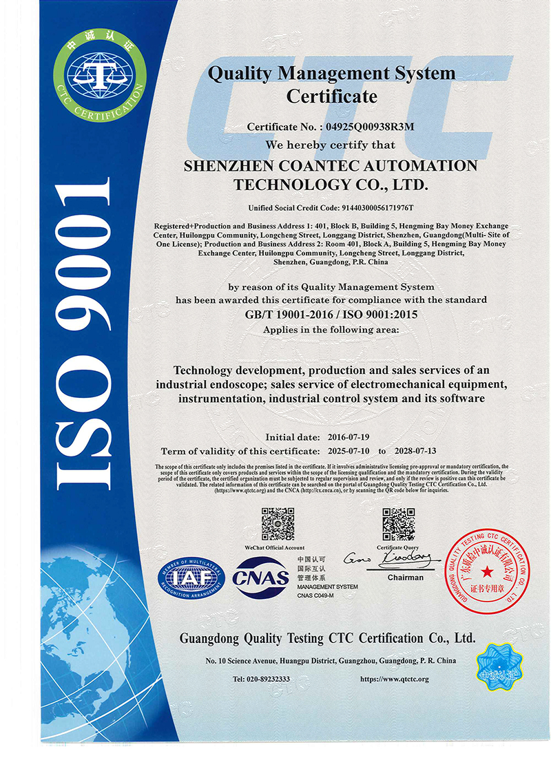 ISO9001