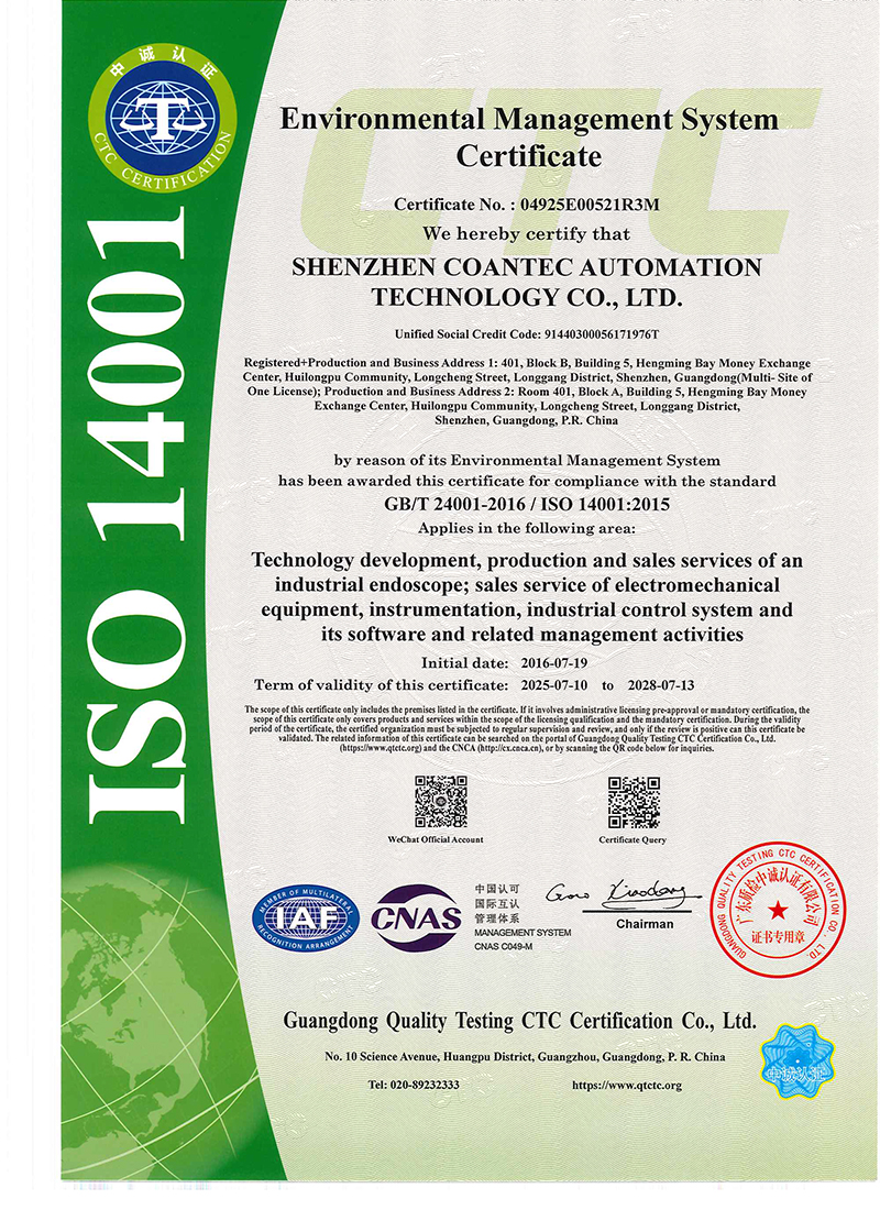 ISO14001