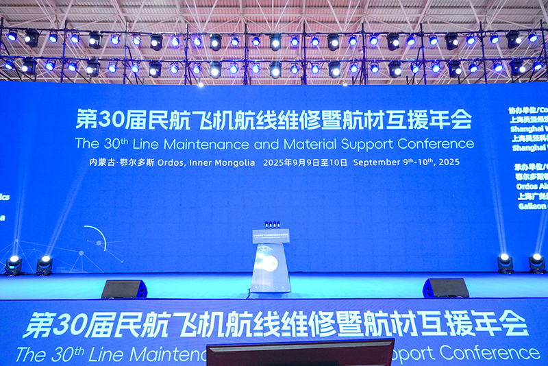 Exhibition site