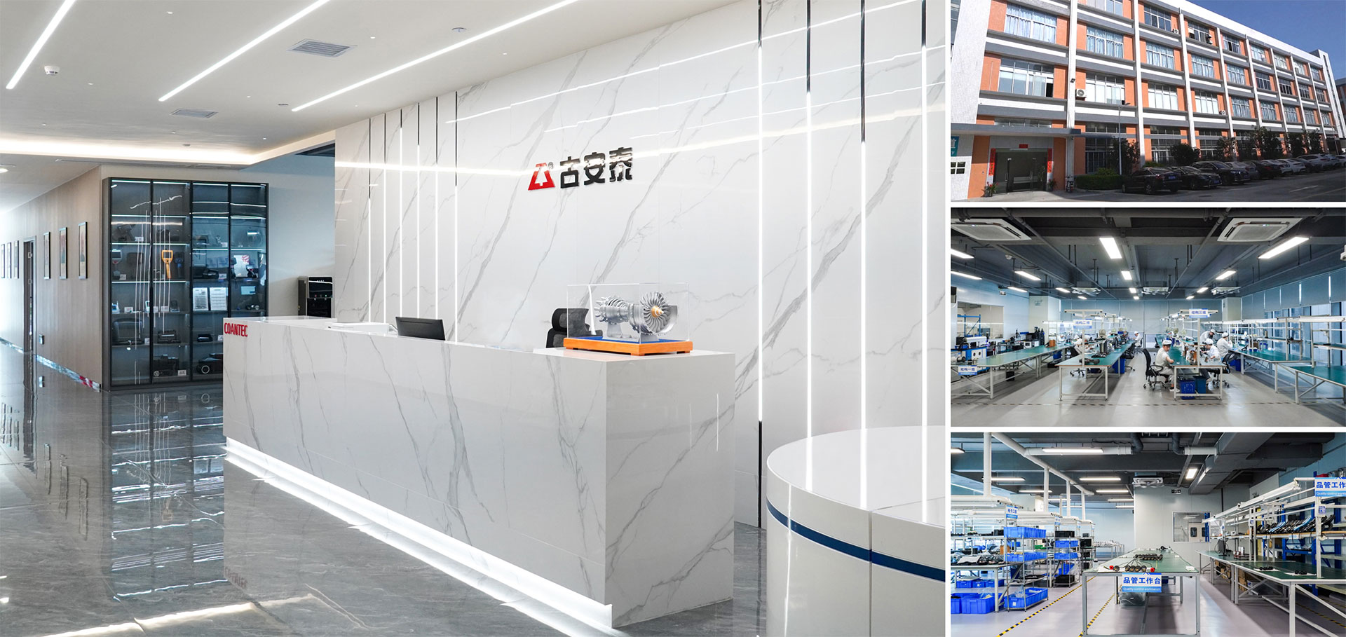 Build a first-class industrial endoscope brand