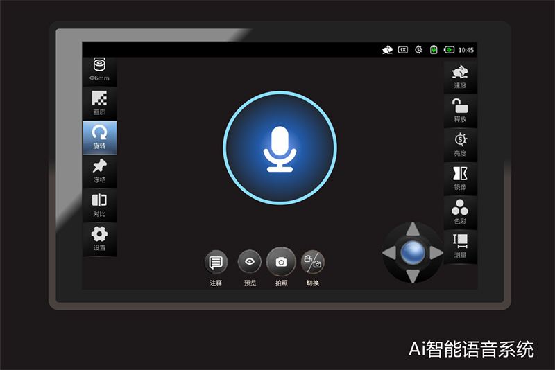 Customized Industrial Borescopes Customized Industrial Borescopes