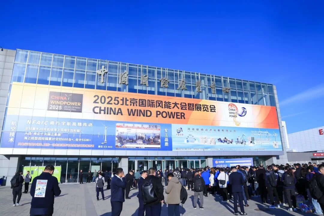 Exhibition site Exhibition site