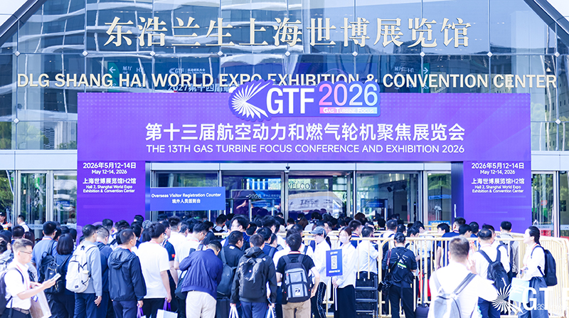 Industrial Borescope Exhibition Venue